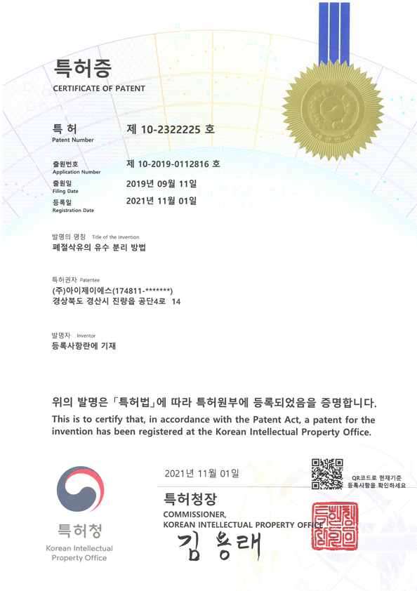 Oil-Water Separation Method for Waste Cutting Fluid